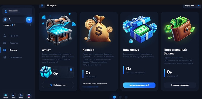 Бонусы в казино