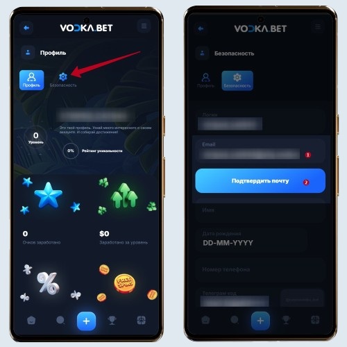 Личный кабинет