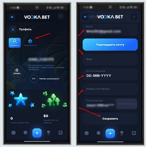 Верификация в казино